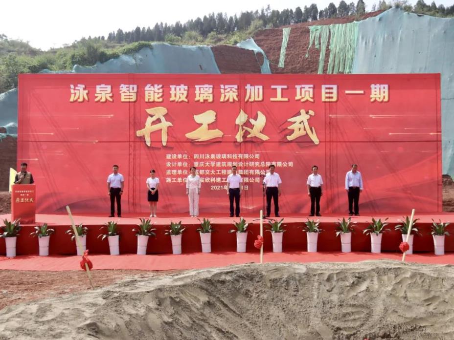 微信圖片_20210816163351 微信圖片_20210816163351