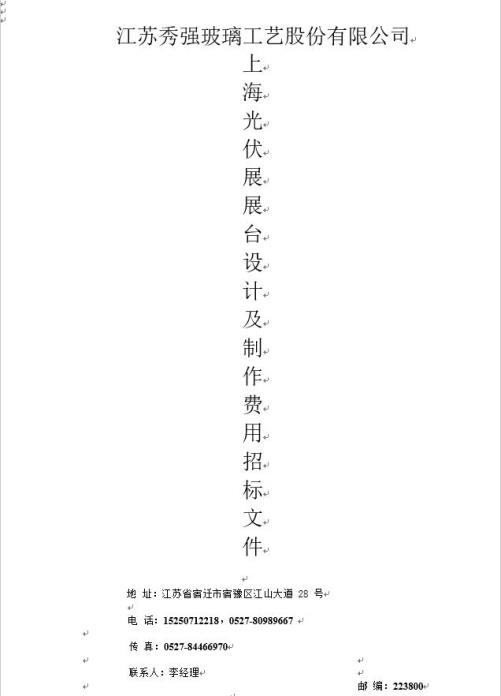 360截圖20220223151450190 360截圖20220223151450190