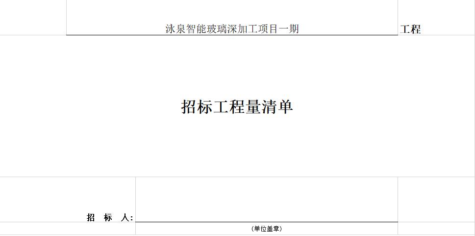 360截圖20220323104707141 360截圖20220323104707141