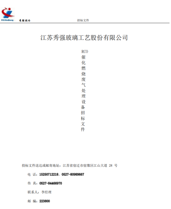 微信截圖_20220523091559 微信截圖_20220523091559