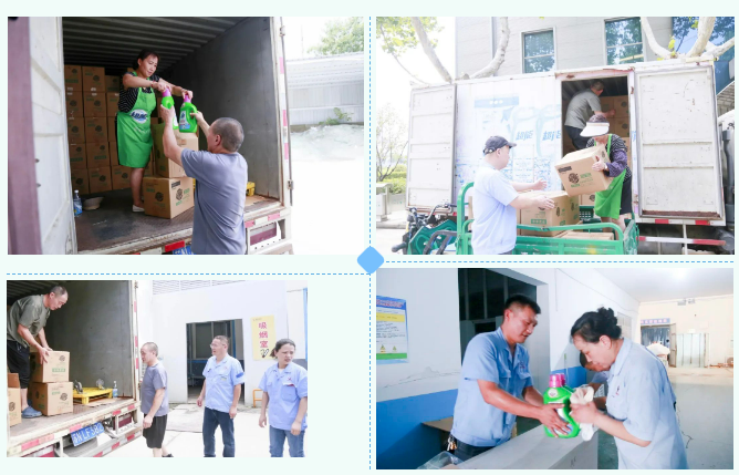 微信截圖_20230802175659 微信截圖_20230802175659