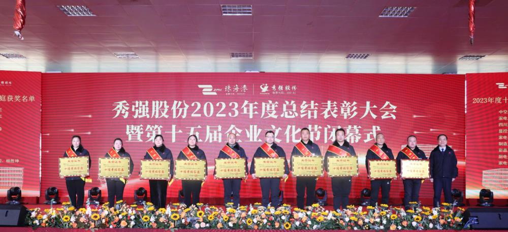 十家幸福家庭1 十家幸福家庭1