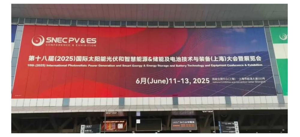 微信圖片_20250612175421 微信圖片_20250612175421