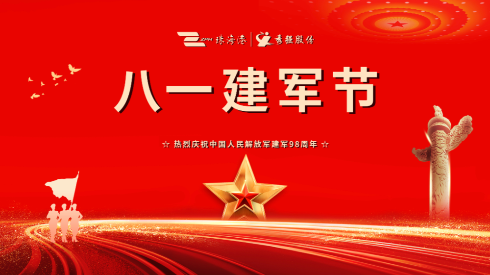 微信圖片_20250801143457_54 微信圖片_20250801143457_54