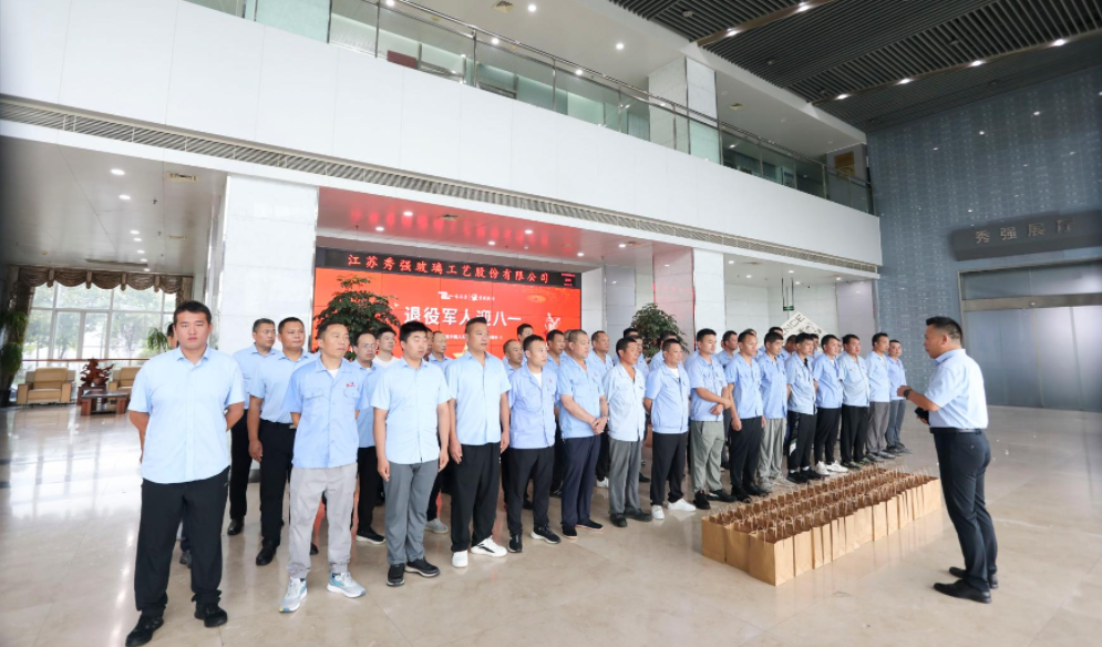 微信圖片_20250801143457_55 微信圖片_20250801143457_55